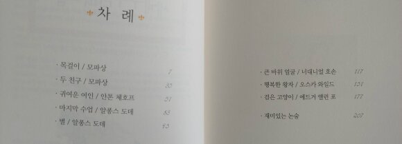 첨부된 사진
