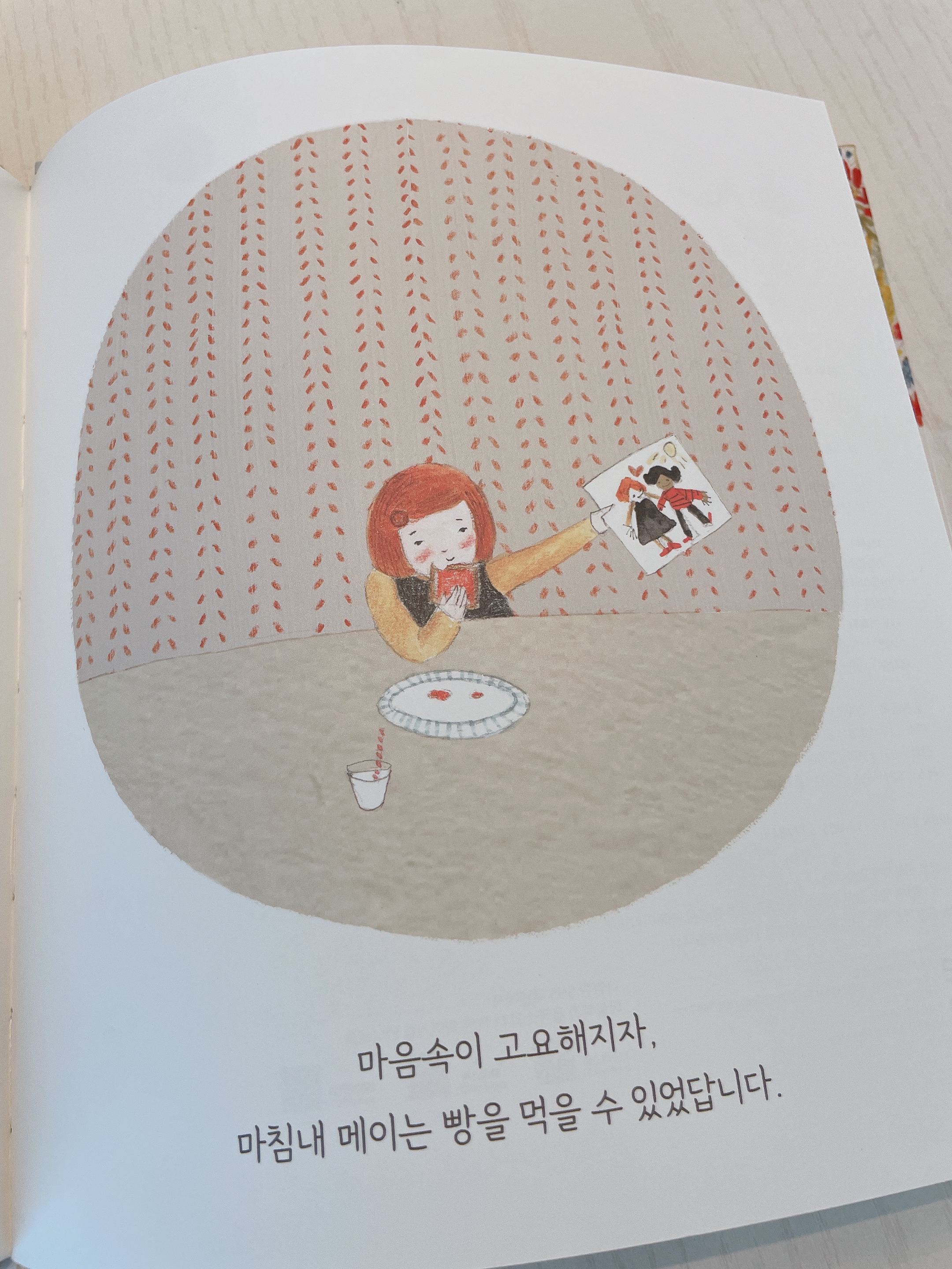 컨텐츠 이미지