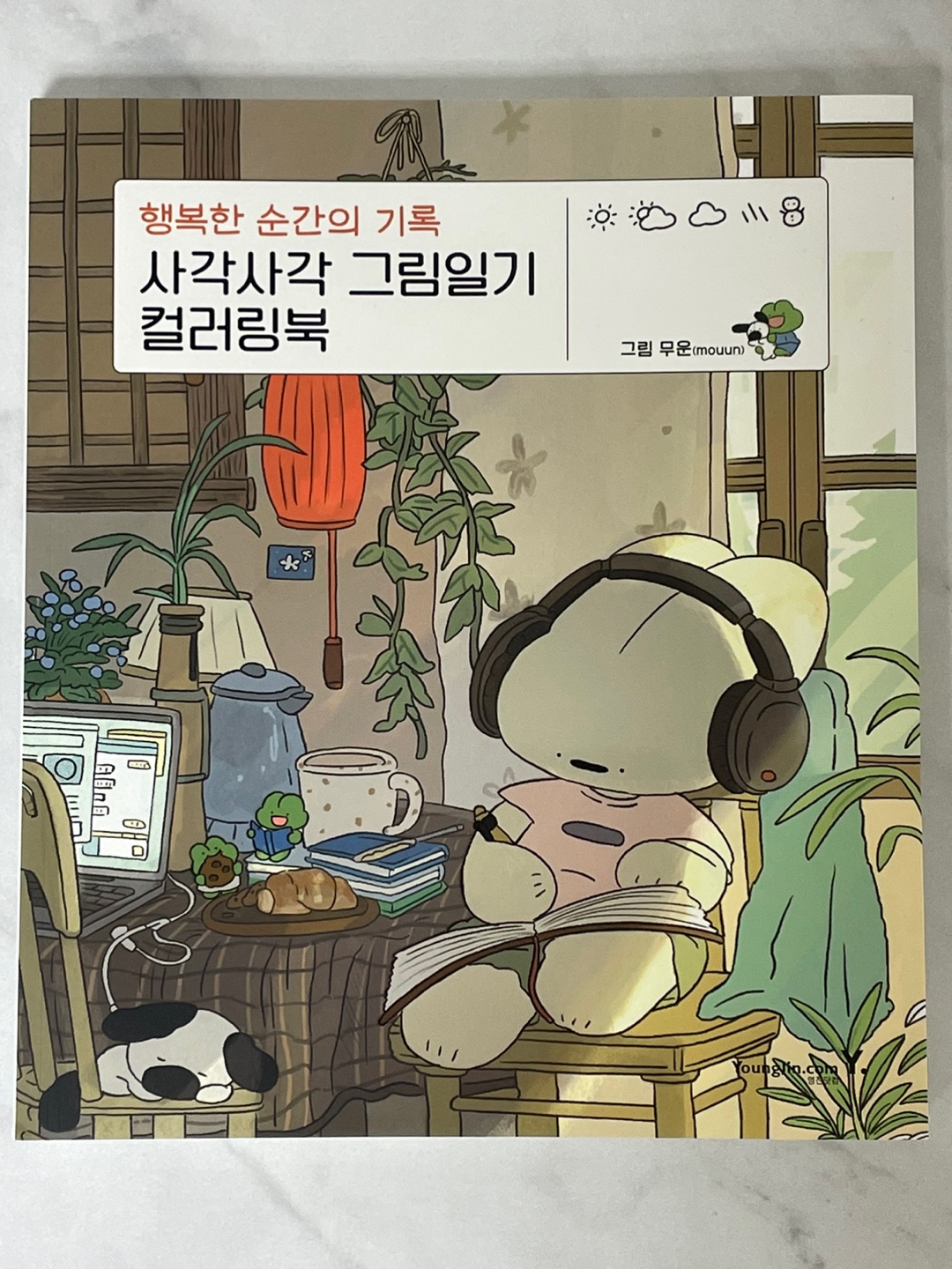 첨부된 사진