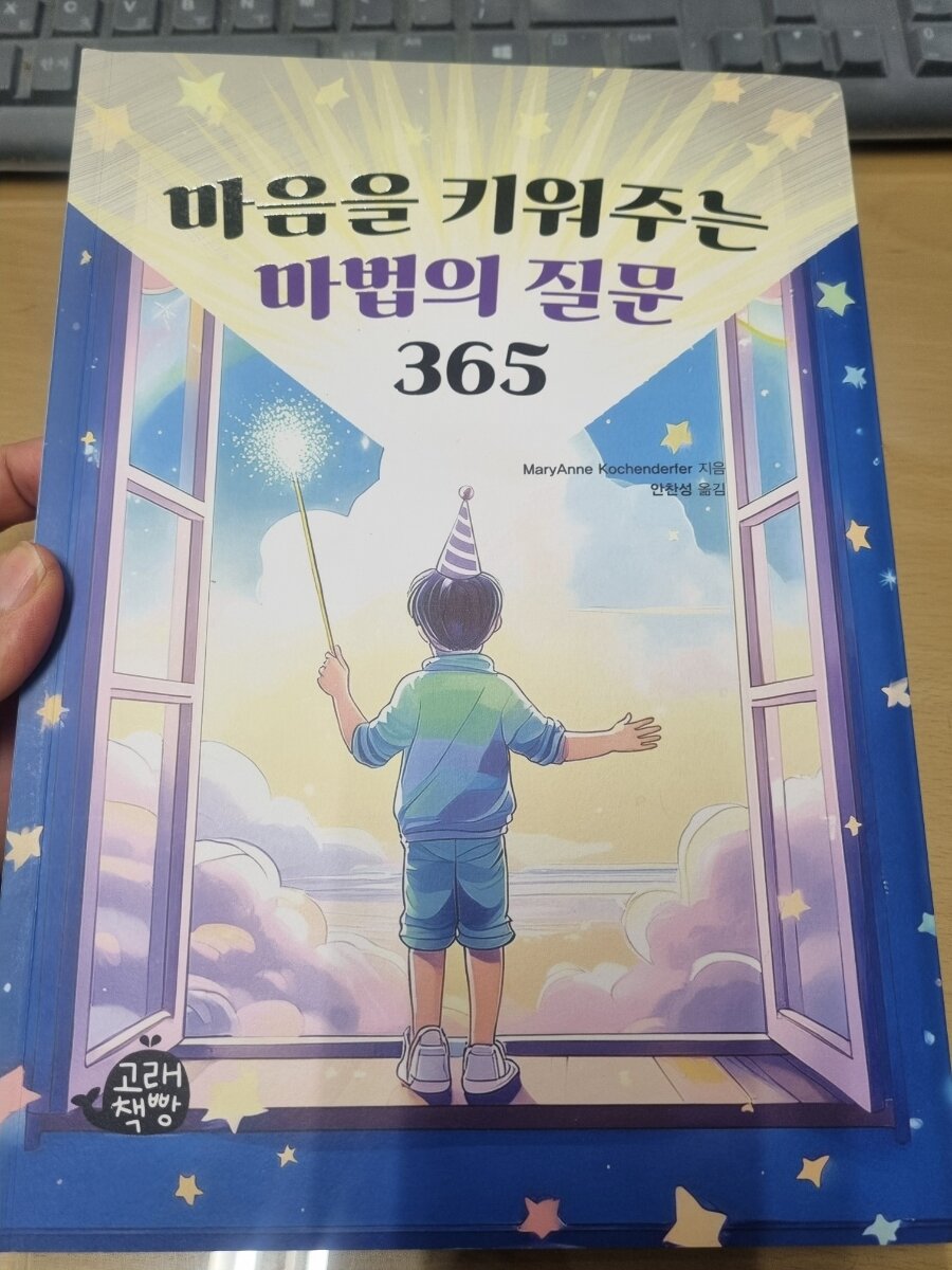 첨부된 사진