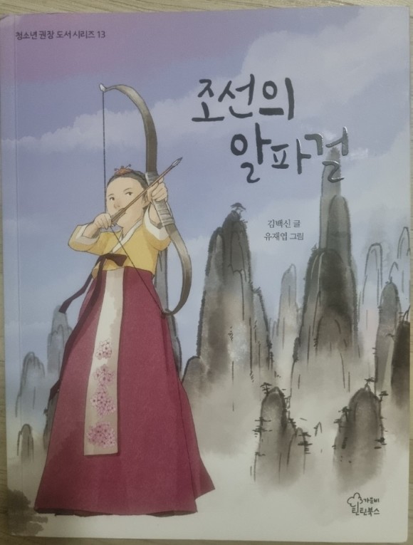 첨부된 사진