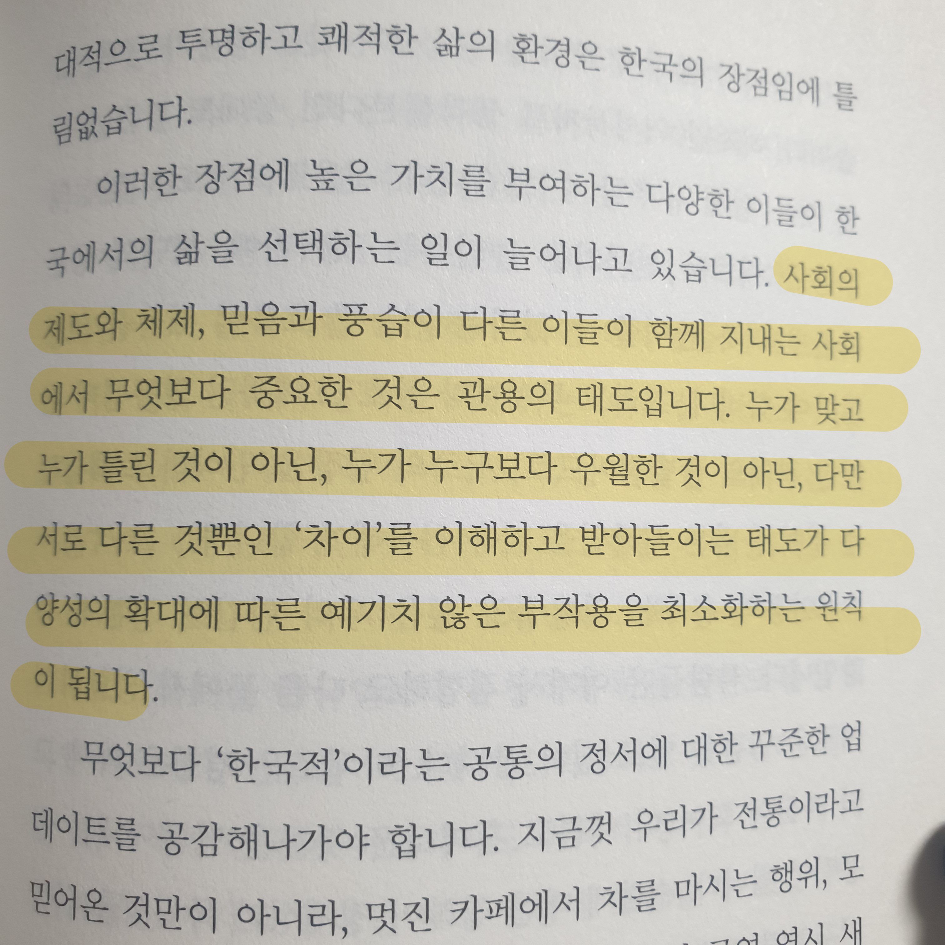 컨텐츠 이미지