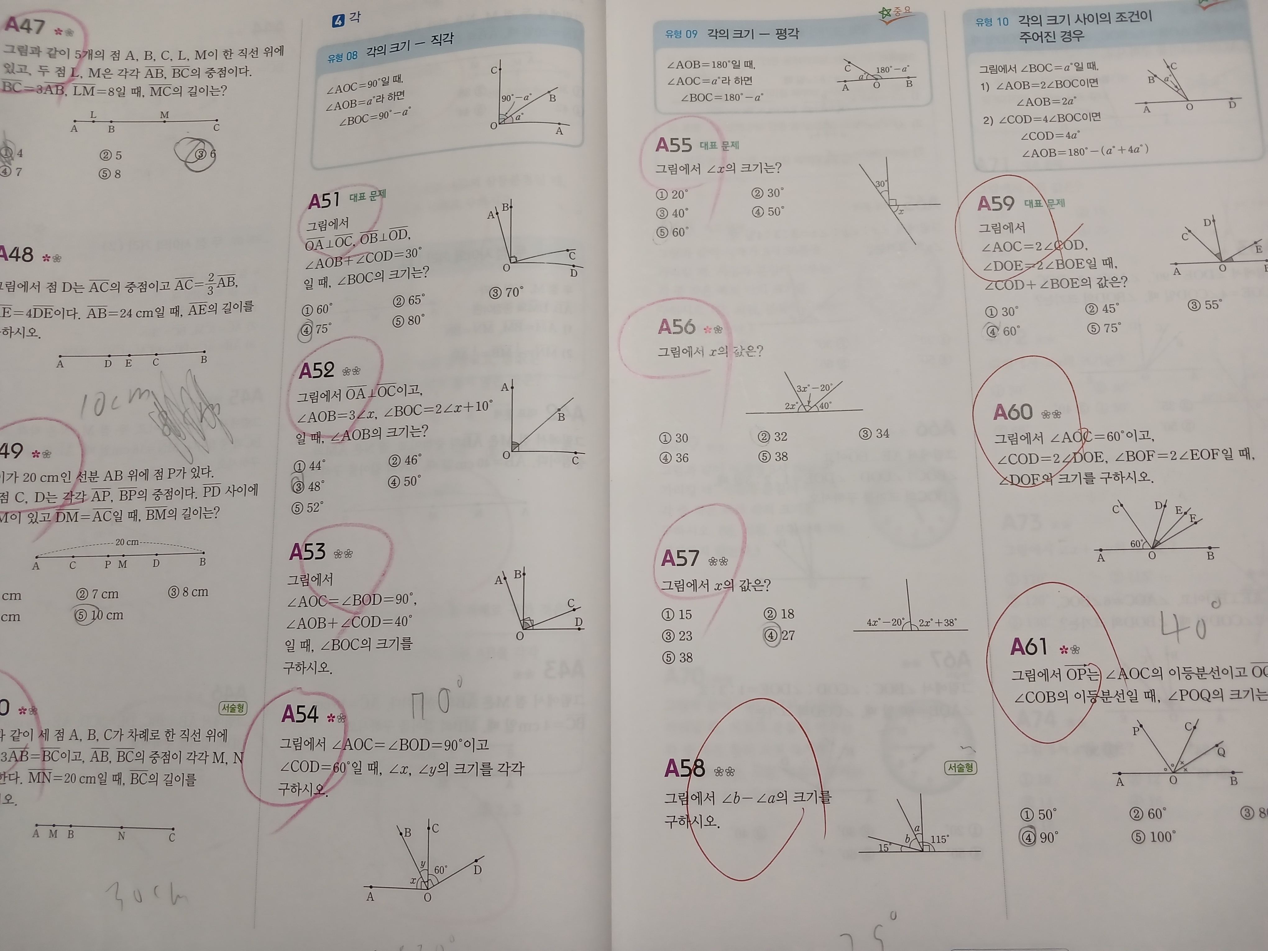 첨부된 사진