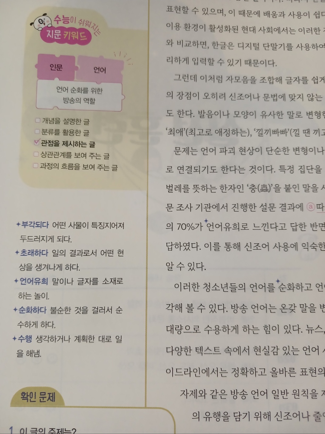 첨부된 사진