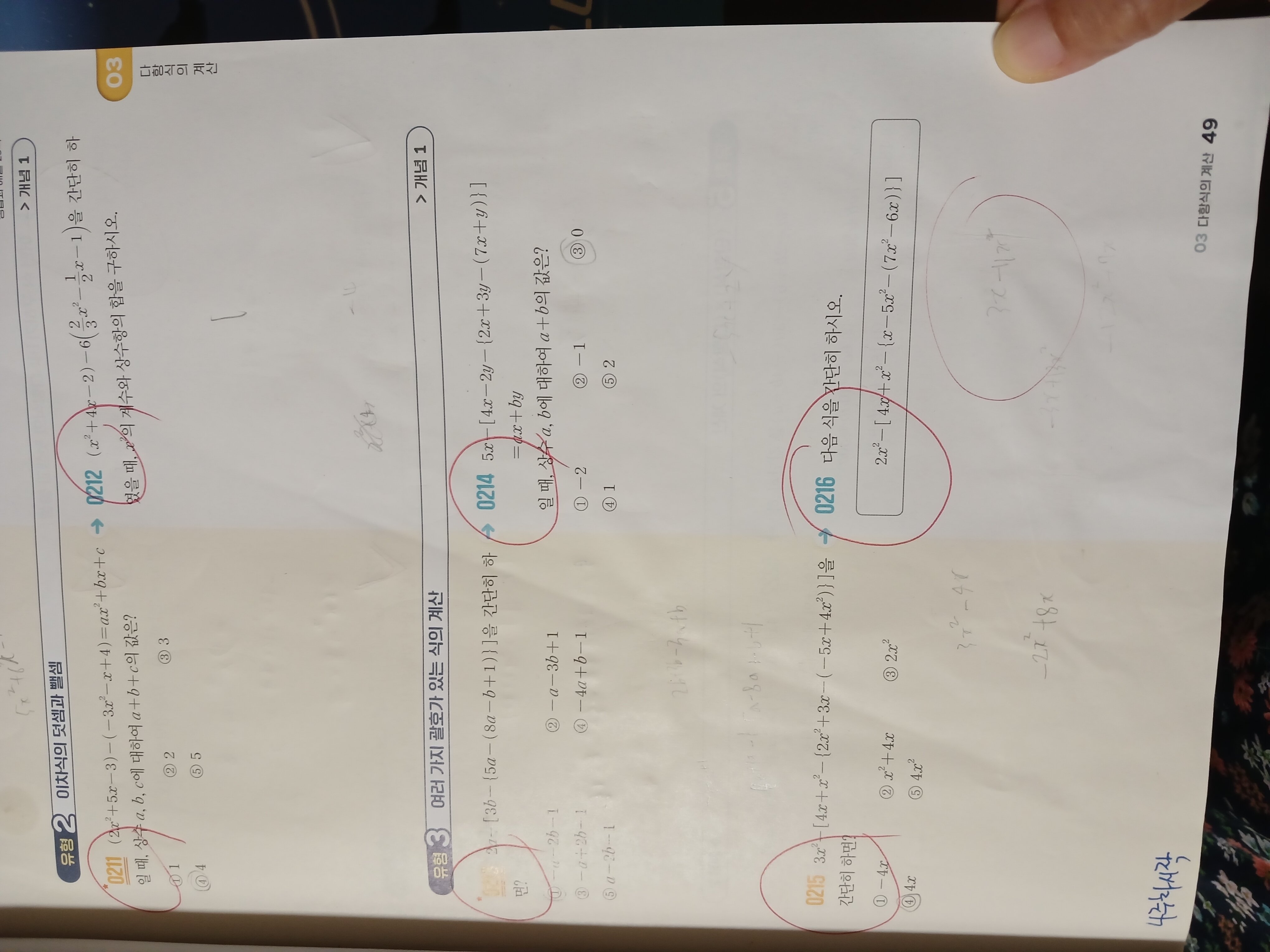 첨부된 사진