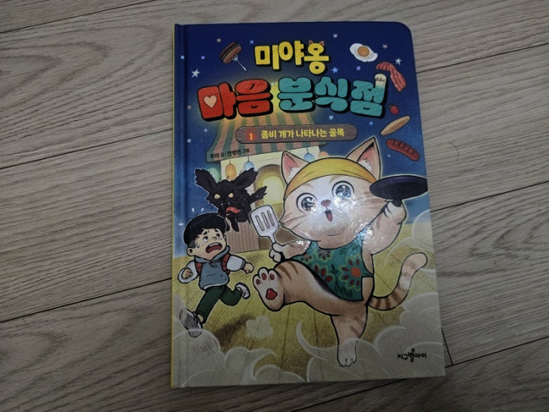 첨부된 사진
