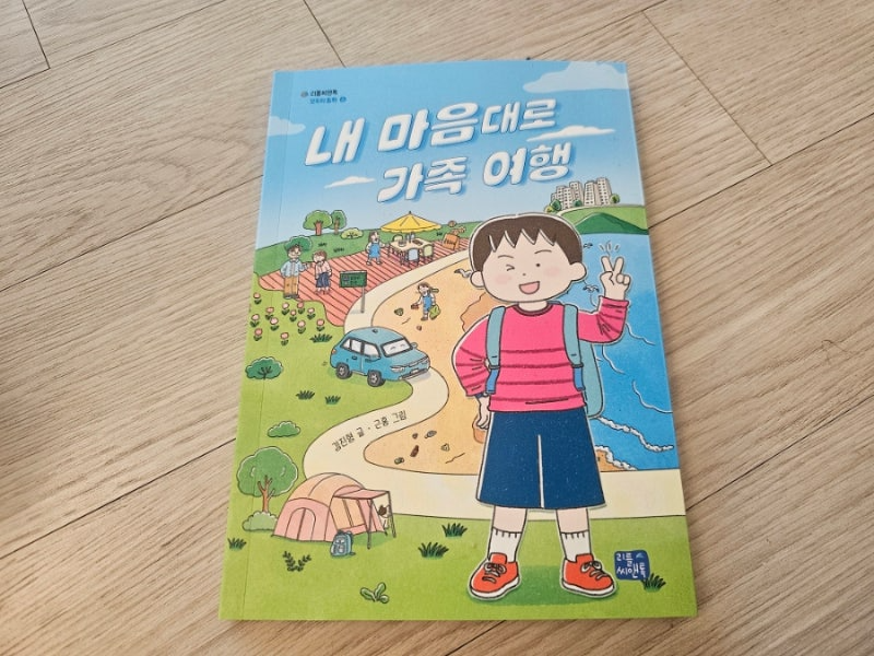 첨부된 사진