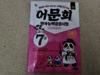 첨부된 사진