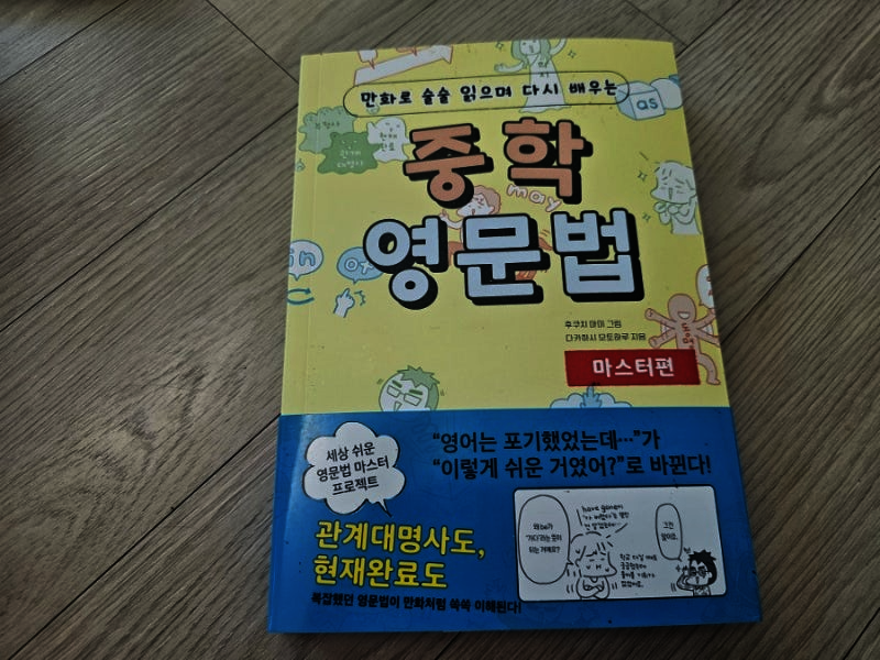 첨부된 사진