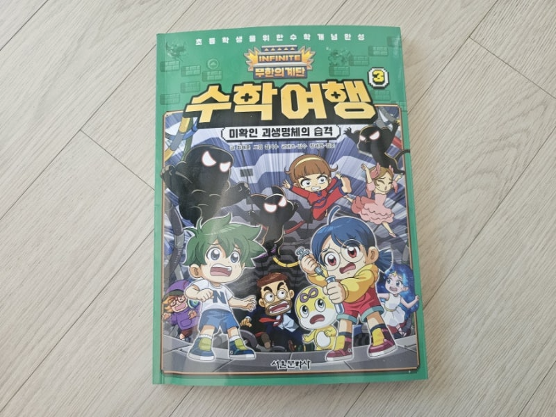 첨부된 사진