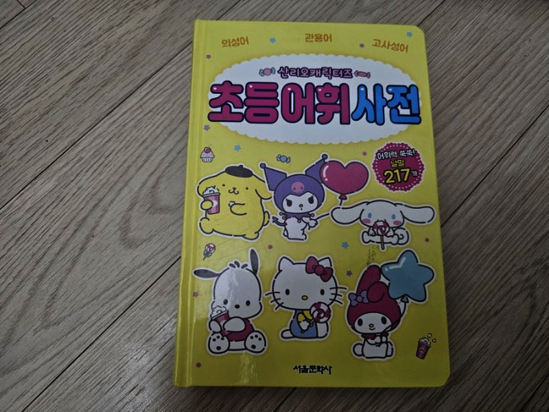 첨부된 사진
