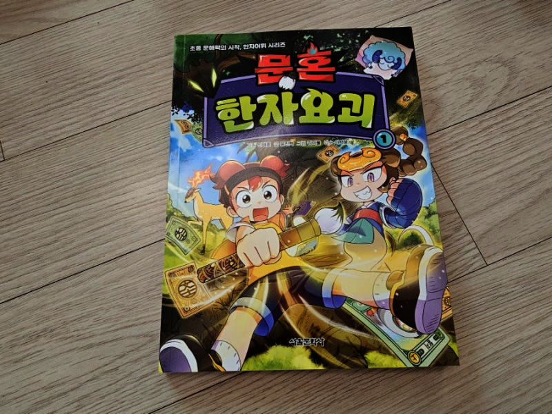 첨부된 사진