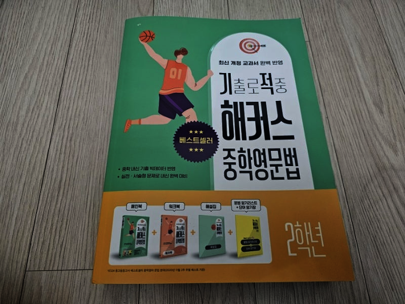 첨부된 사진