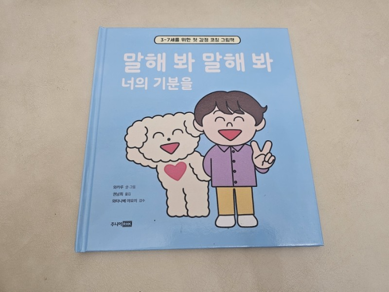 첨부된 사진