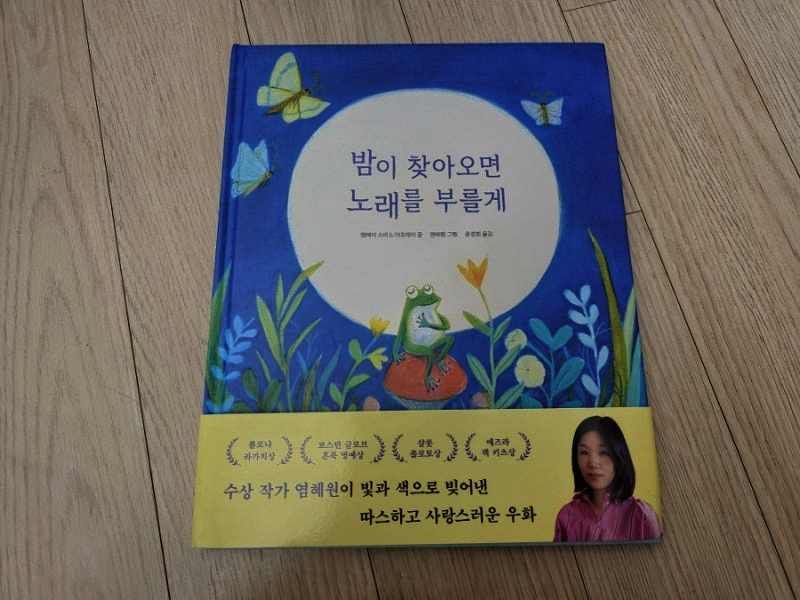 첨부된 사진