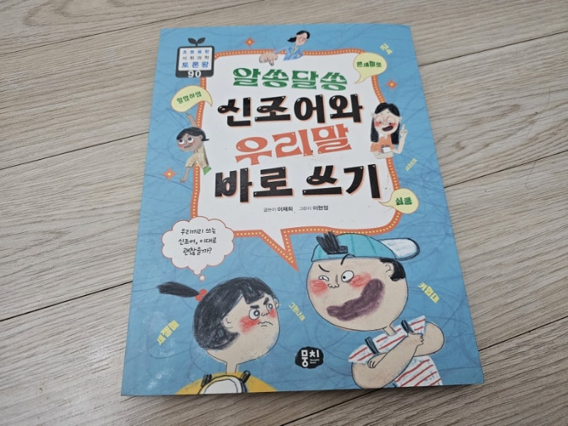 첨부된 사진