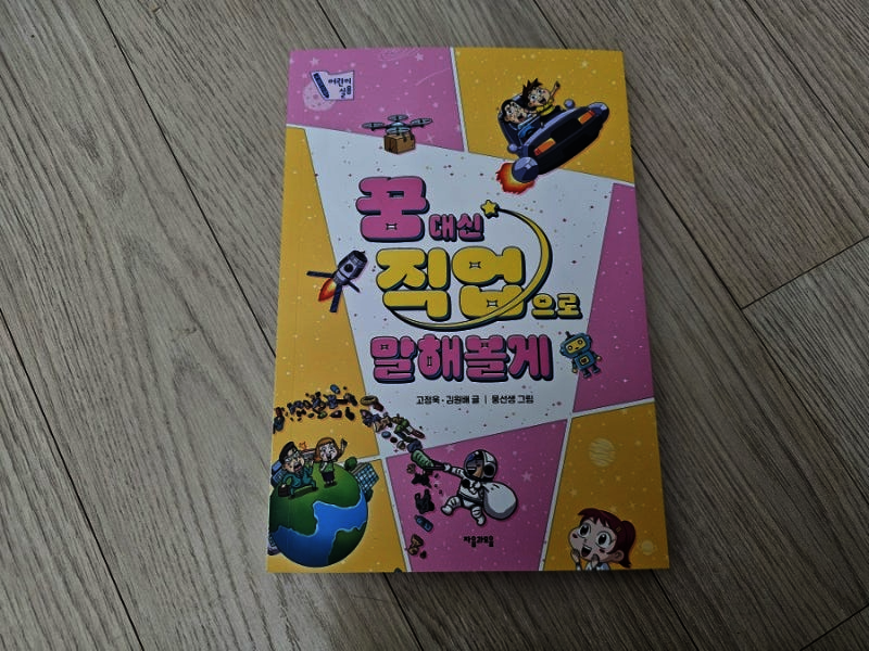 첨부된 사진