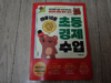 첨부된 사진