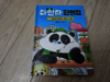 첨부된 사진