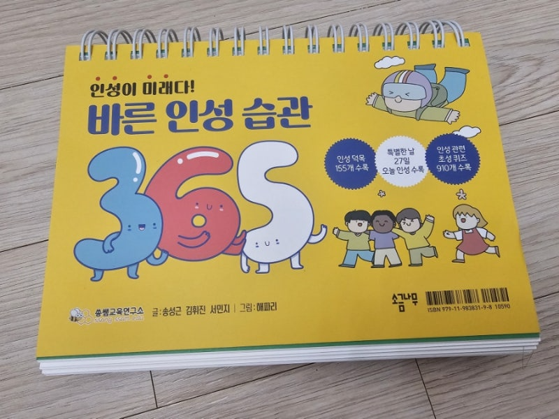 첨부된 사진