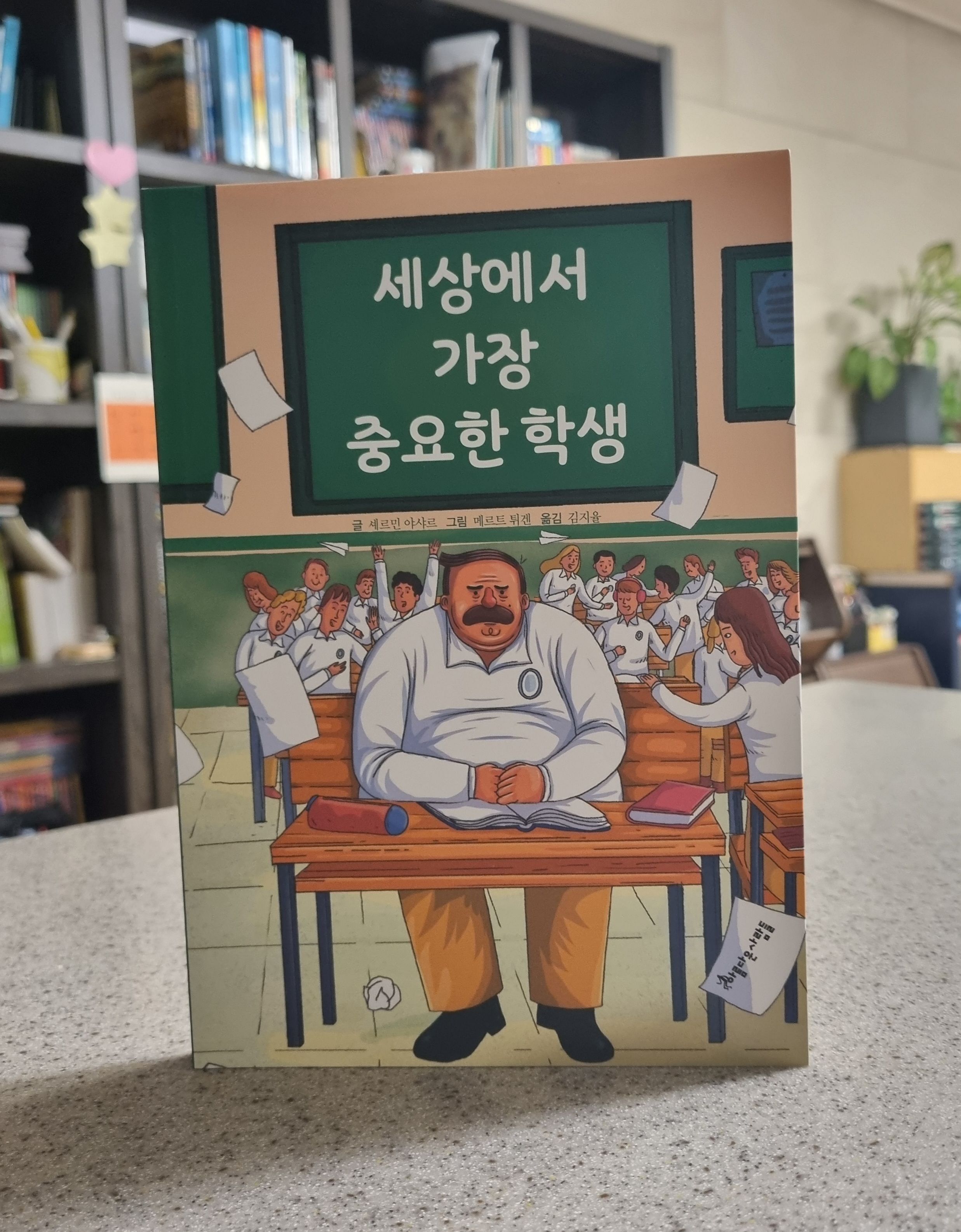 첨부된 사진