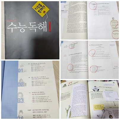 첨부된 사진