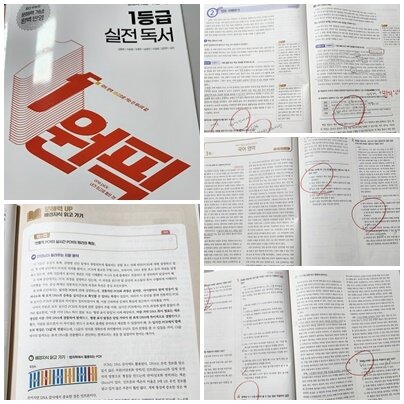 첨부된 사진