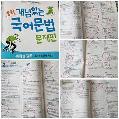 첨부된 사진