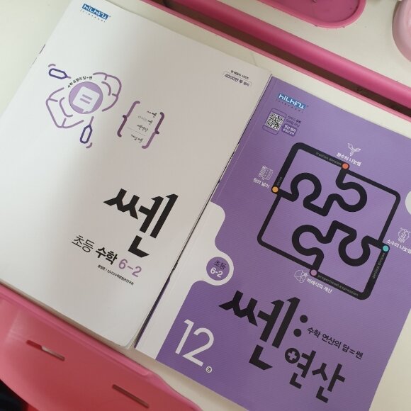 첨부된 사진