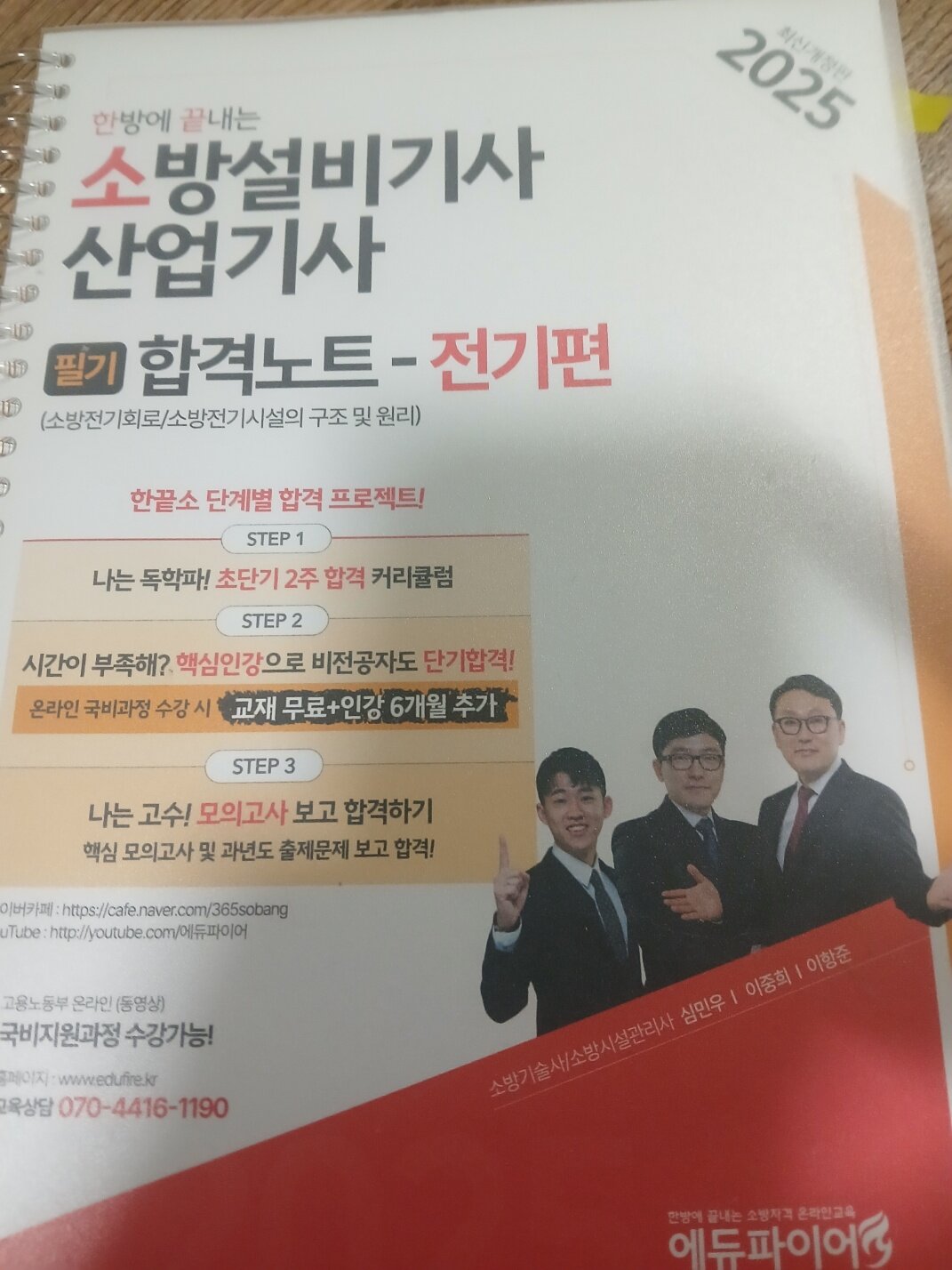 첨부된 사진