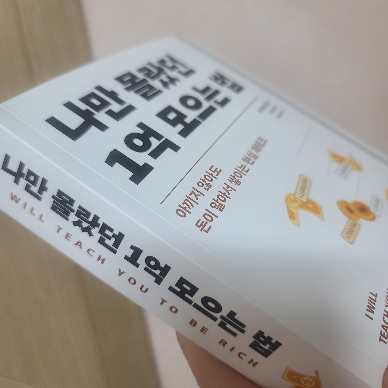 첨부된 사진