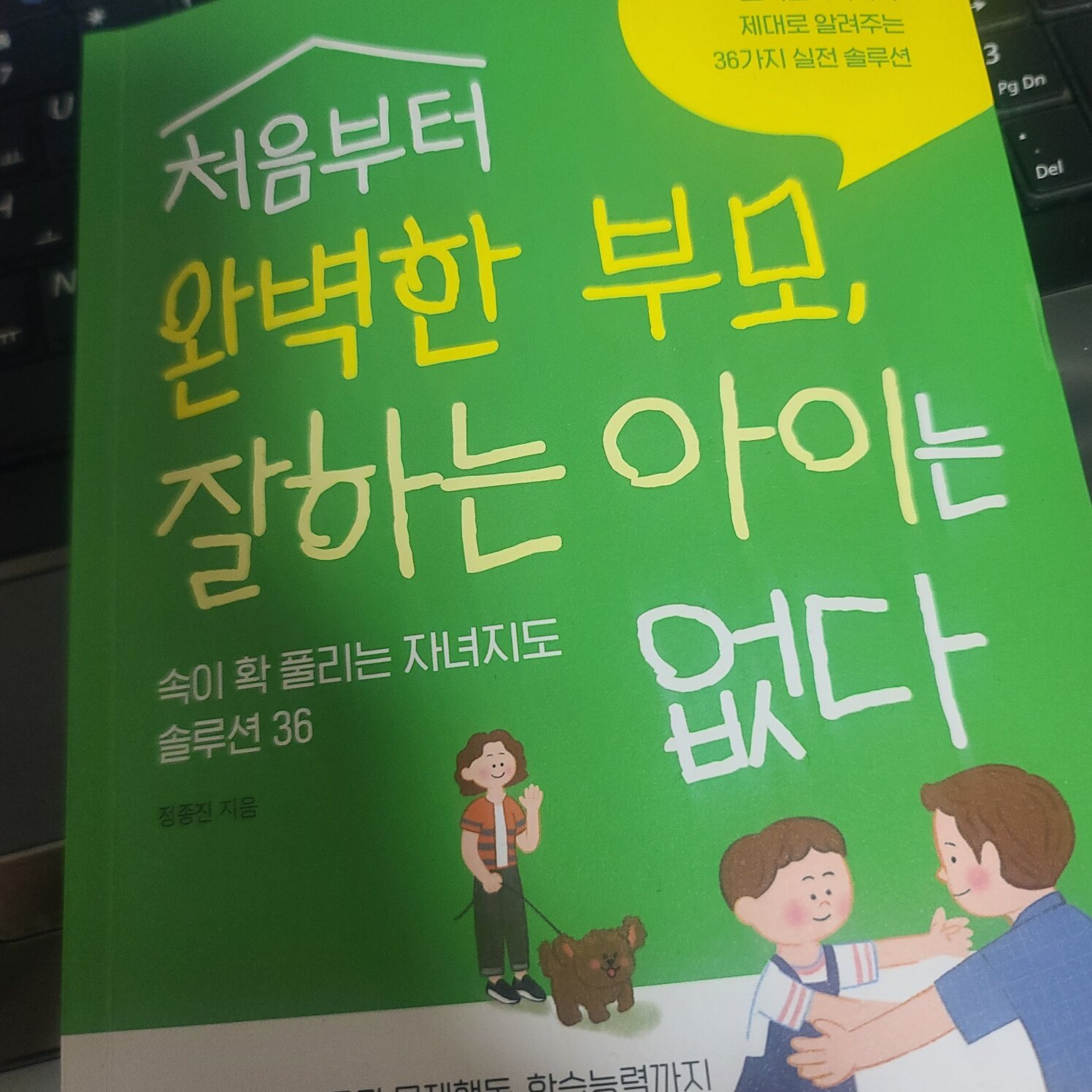 첨부된 사진