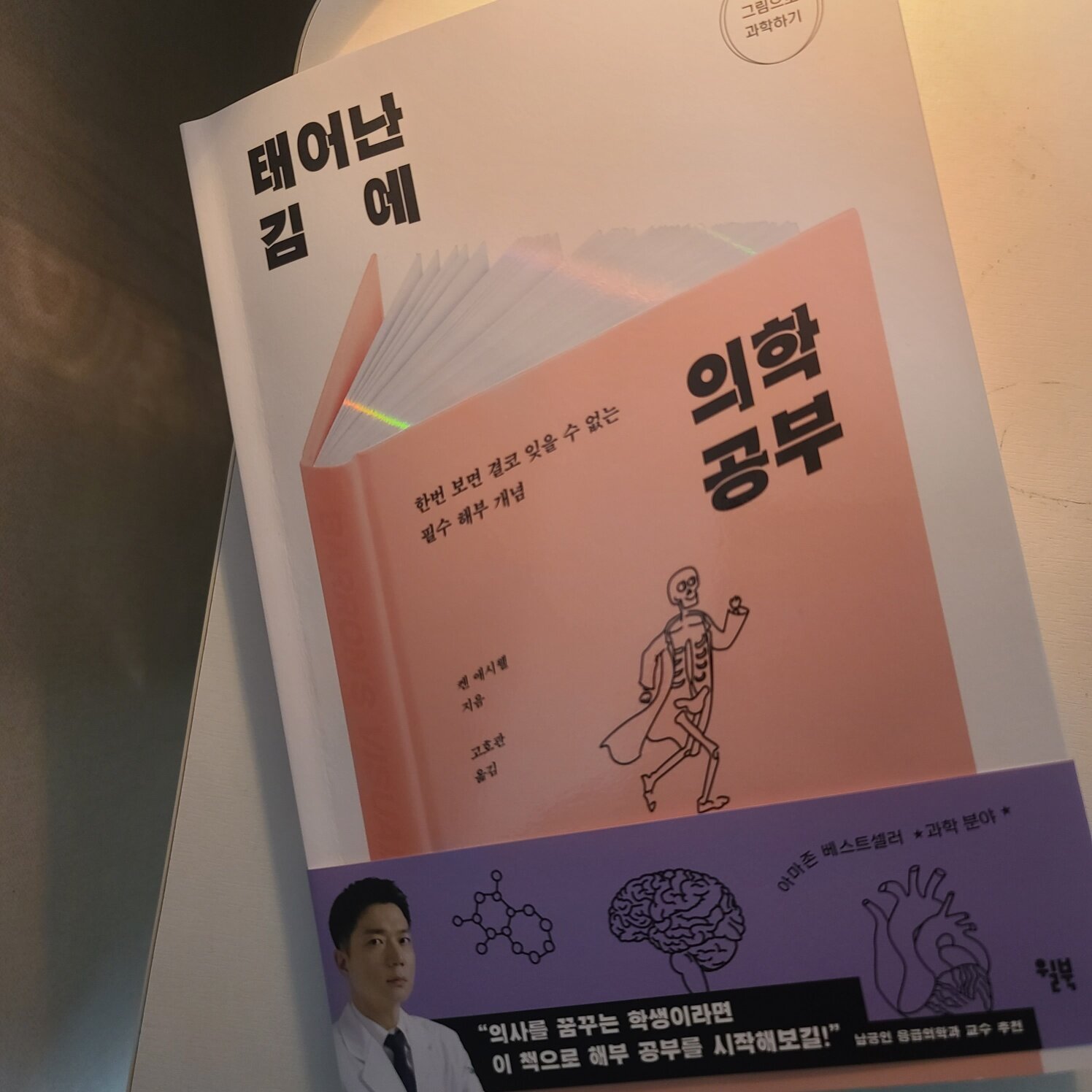 첨부된 사진