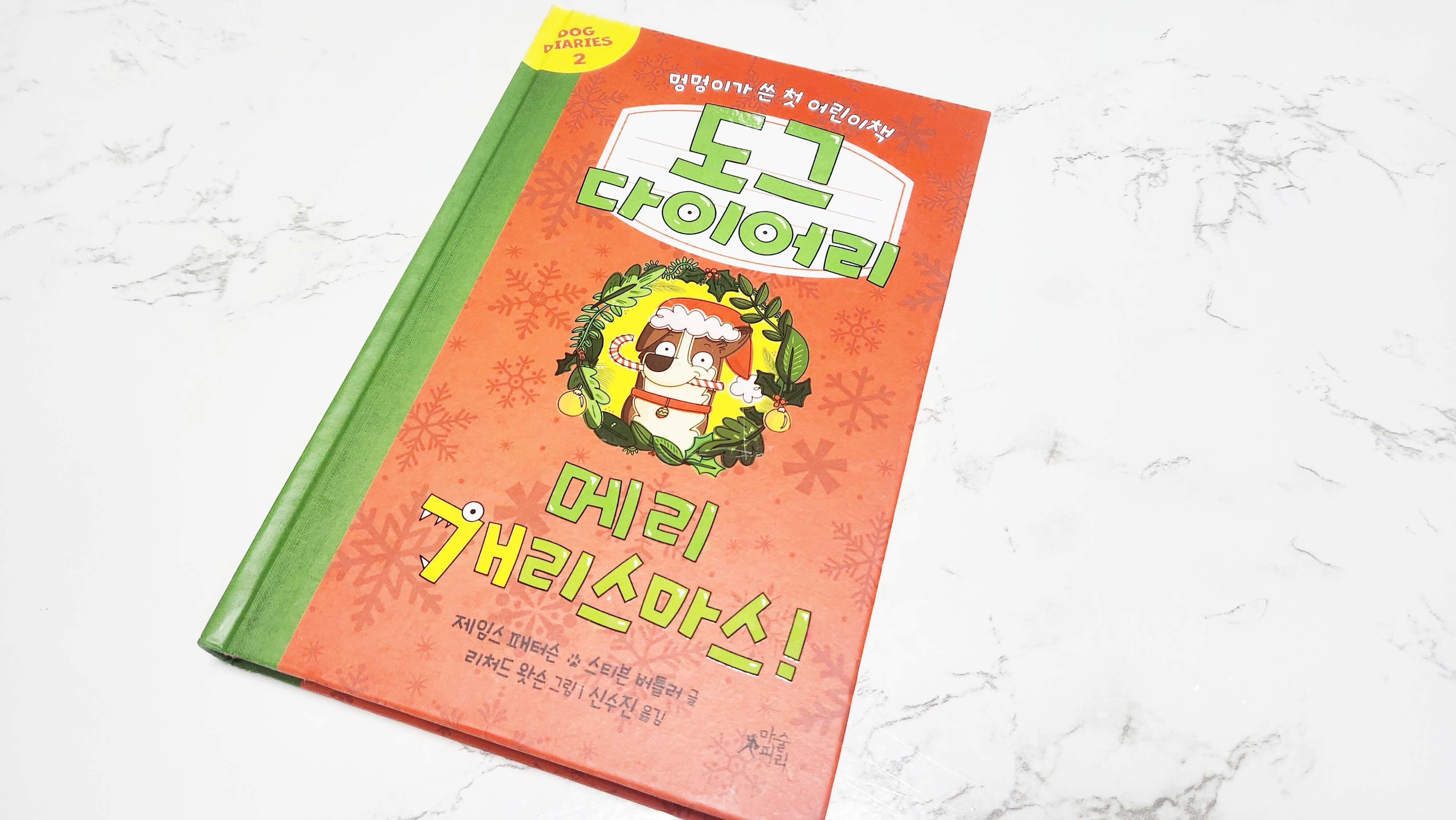 첨부된 사진