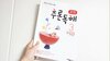 첨부된 사진