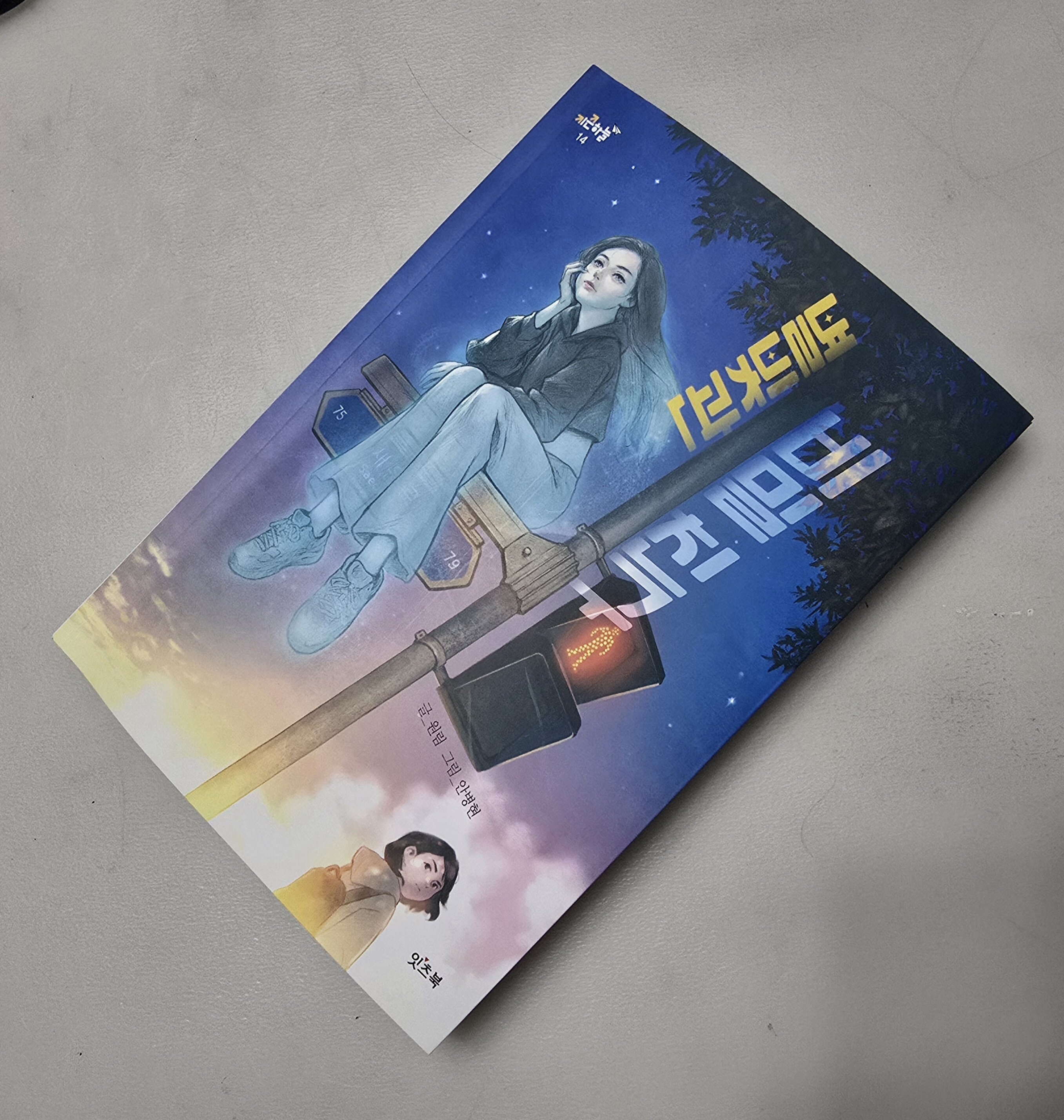 첨부된 사진