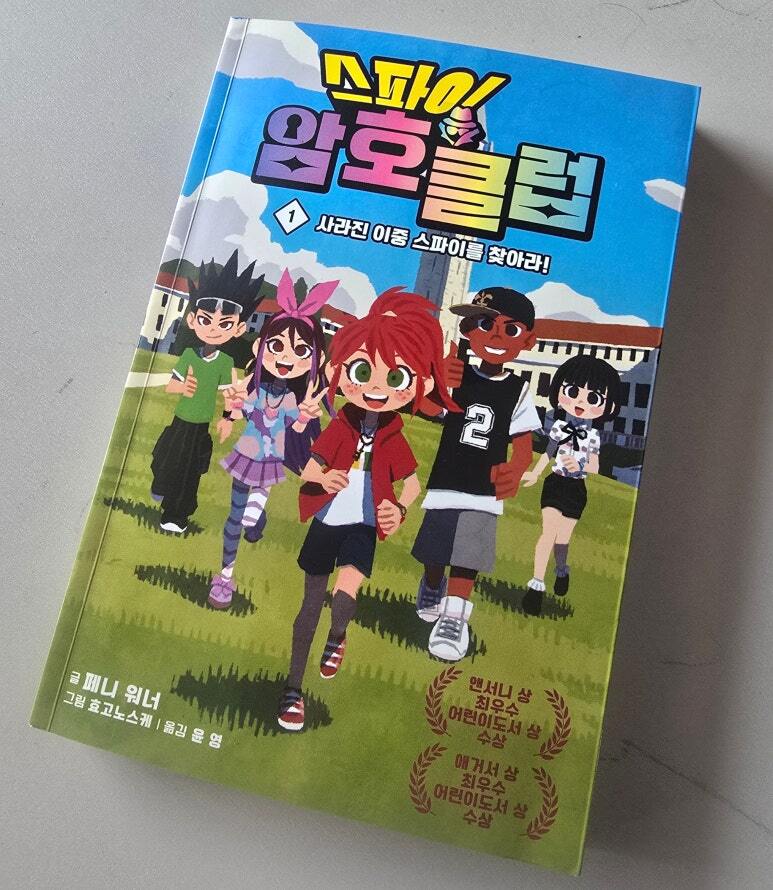첨부된 사진