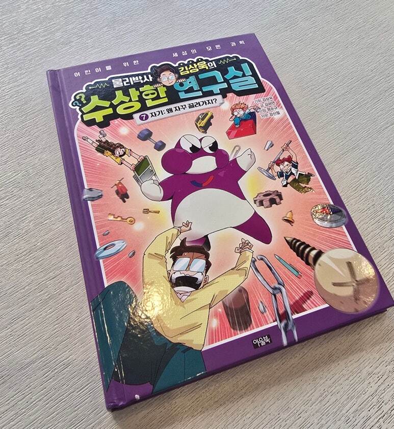 첨부된 사진