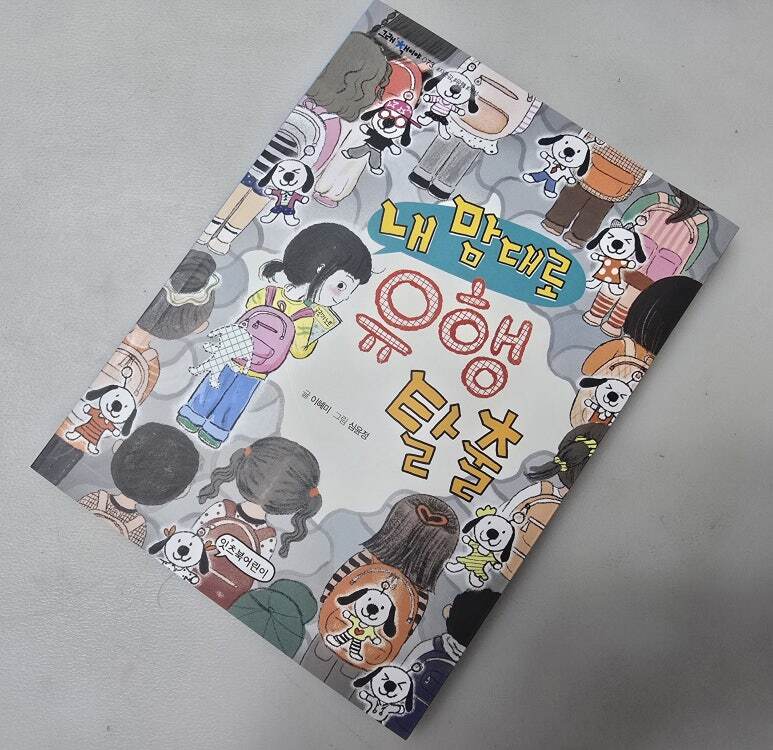 첨부된 사진