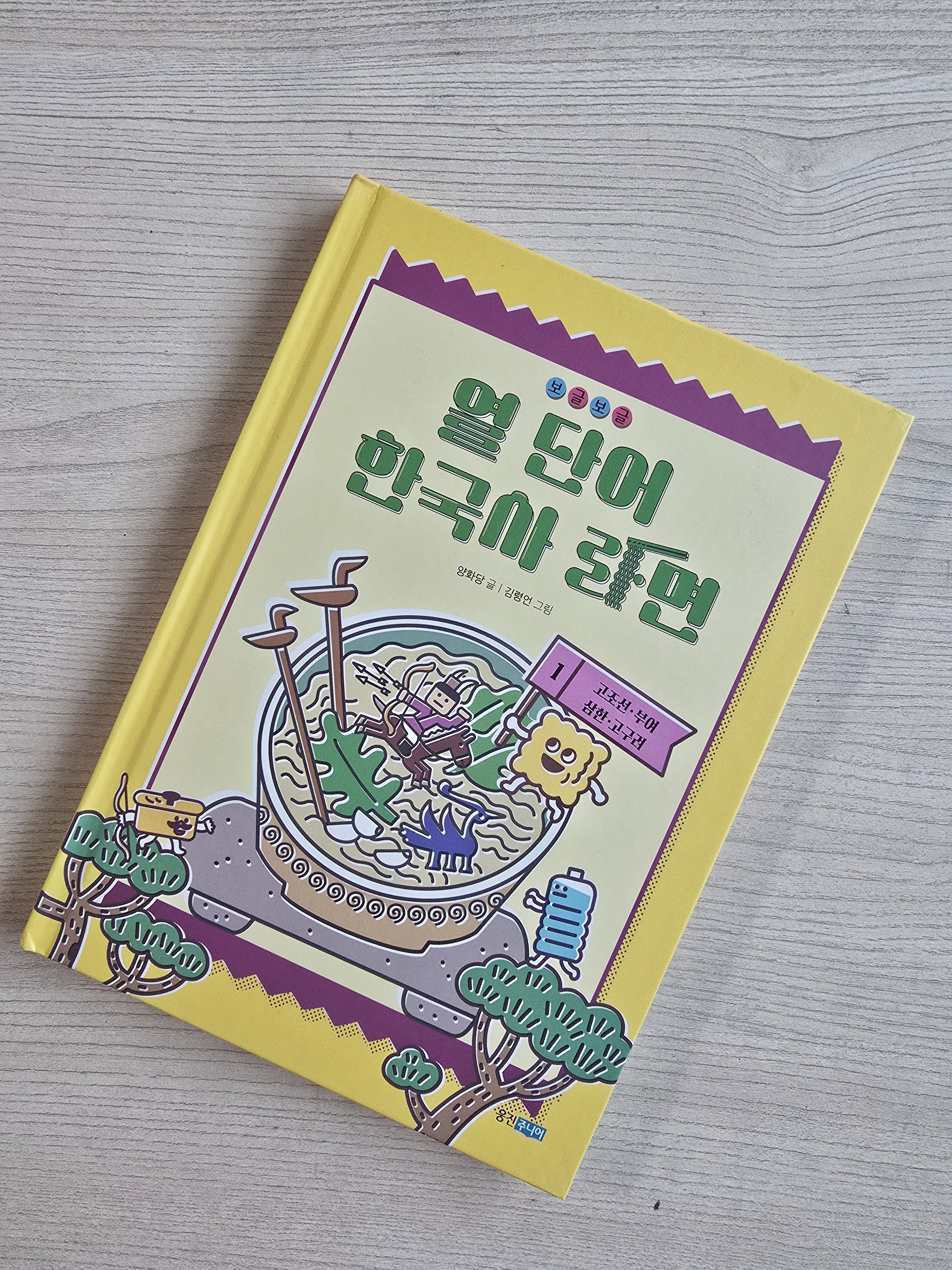 첨부된 사진