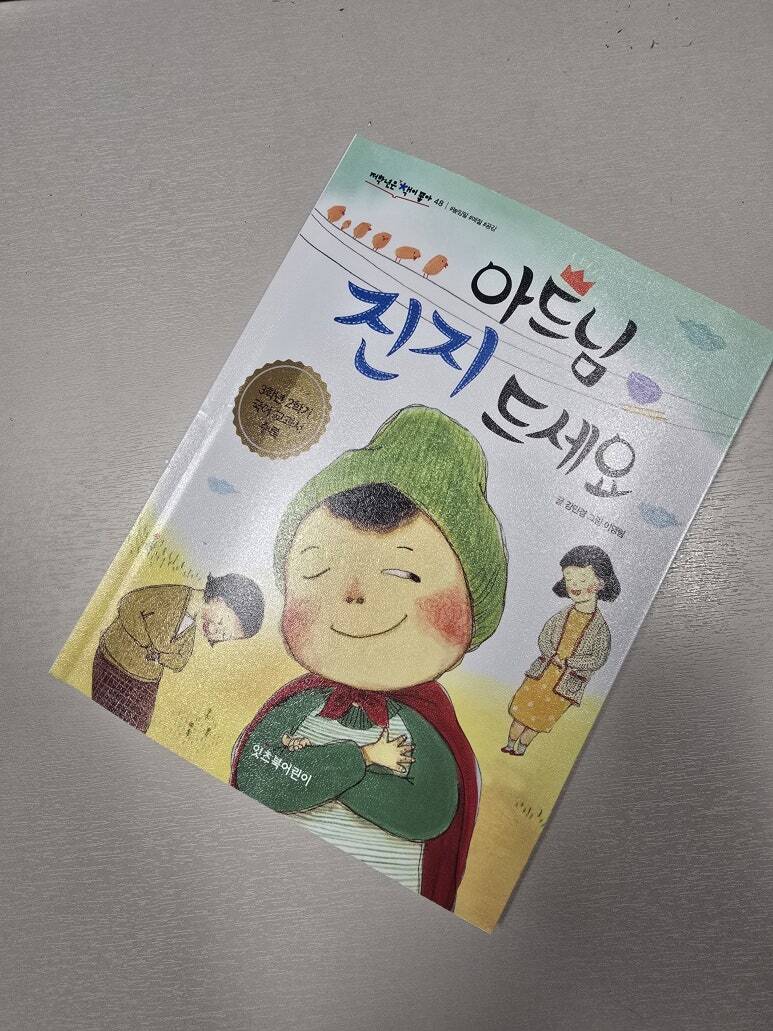 첨부된 사진