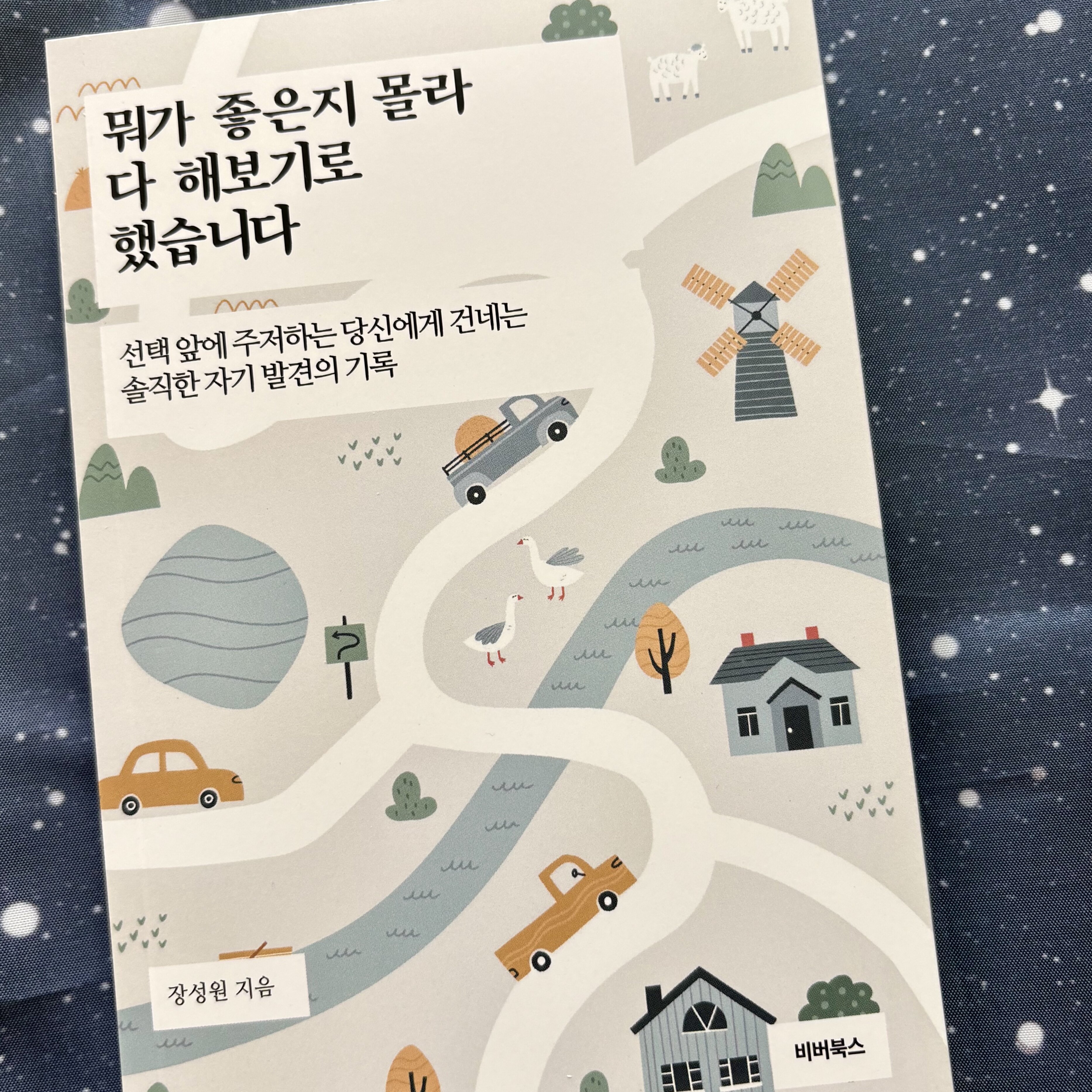첨부된 사진
