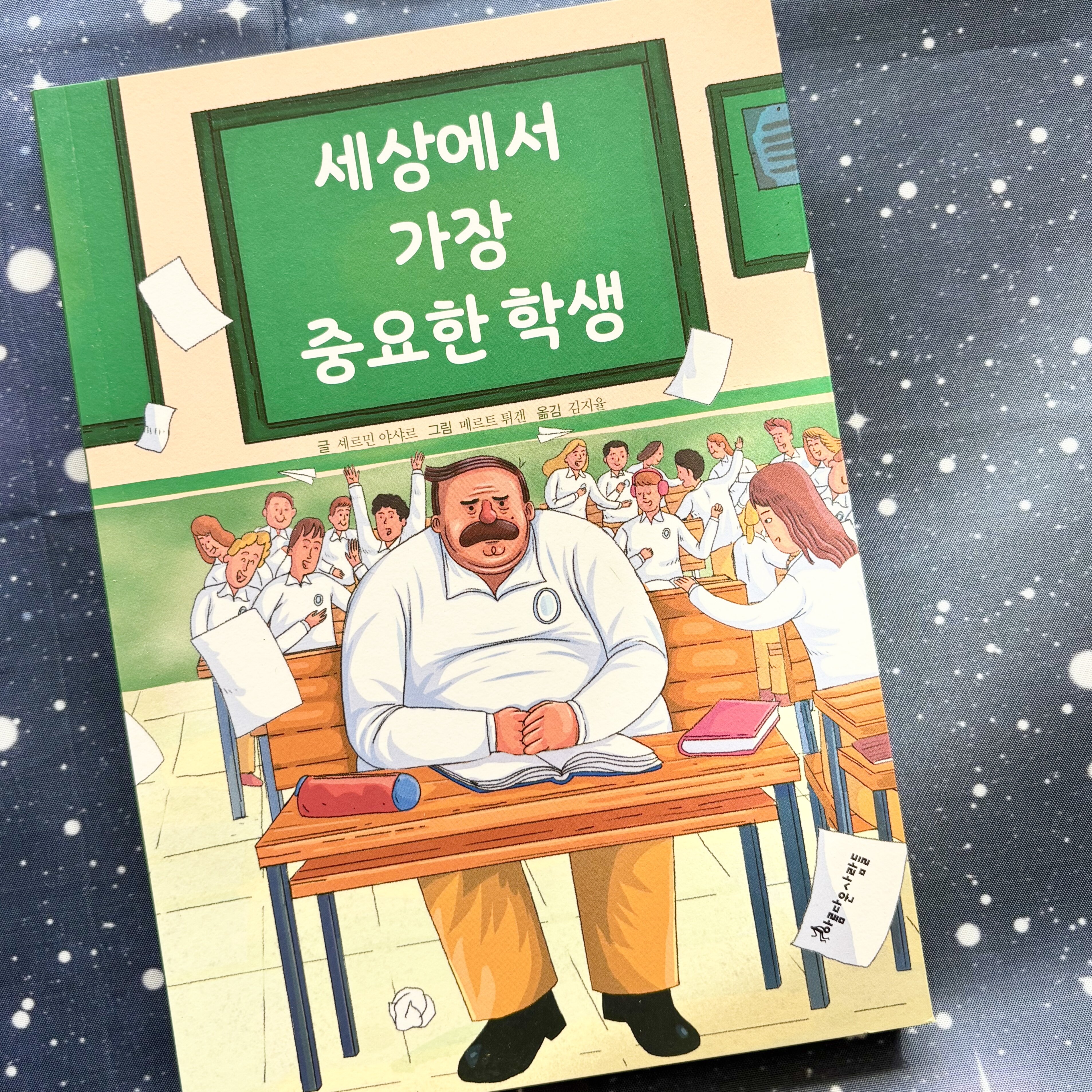 첨부된 사진