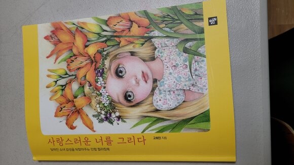 첨부된 사진