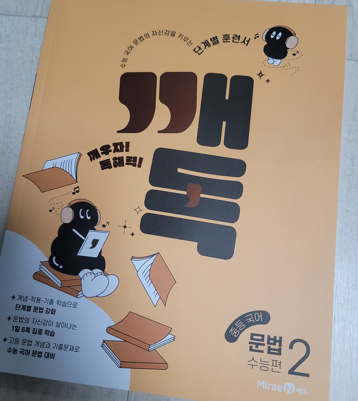 첨부된 사진