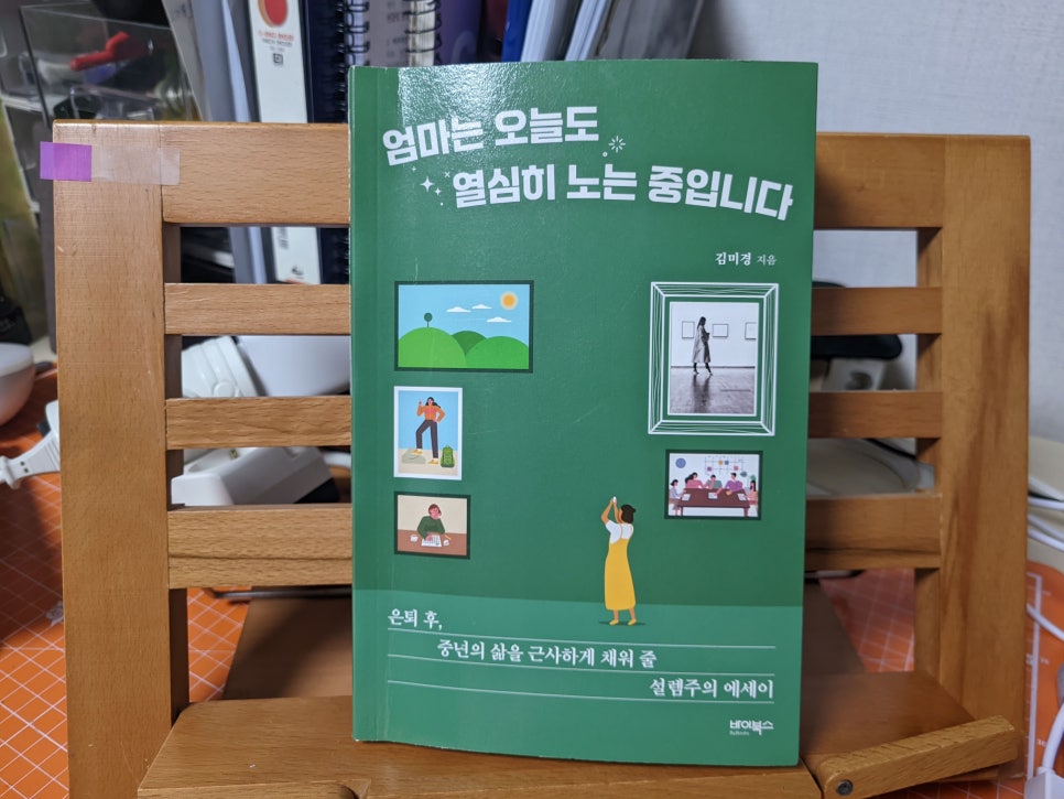 첨부된 사진