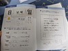 첨부된 사진