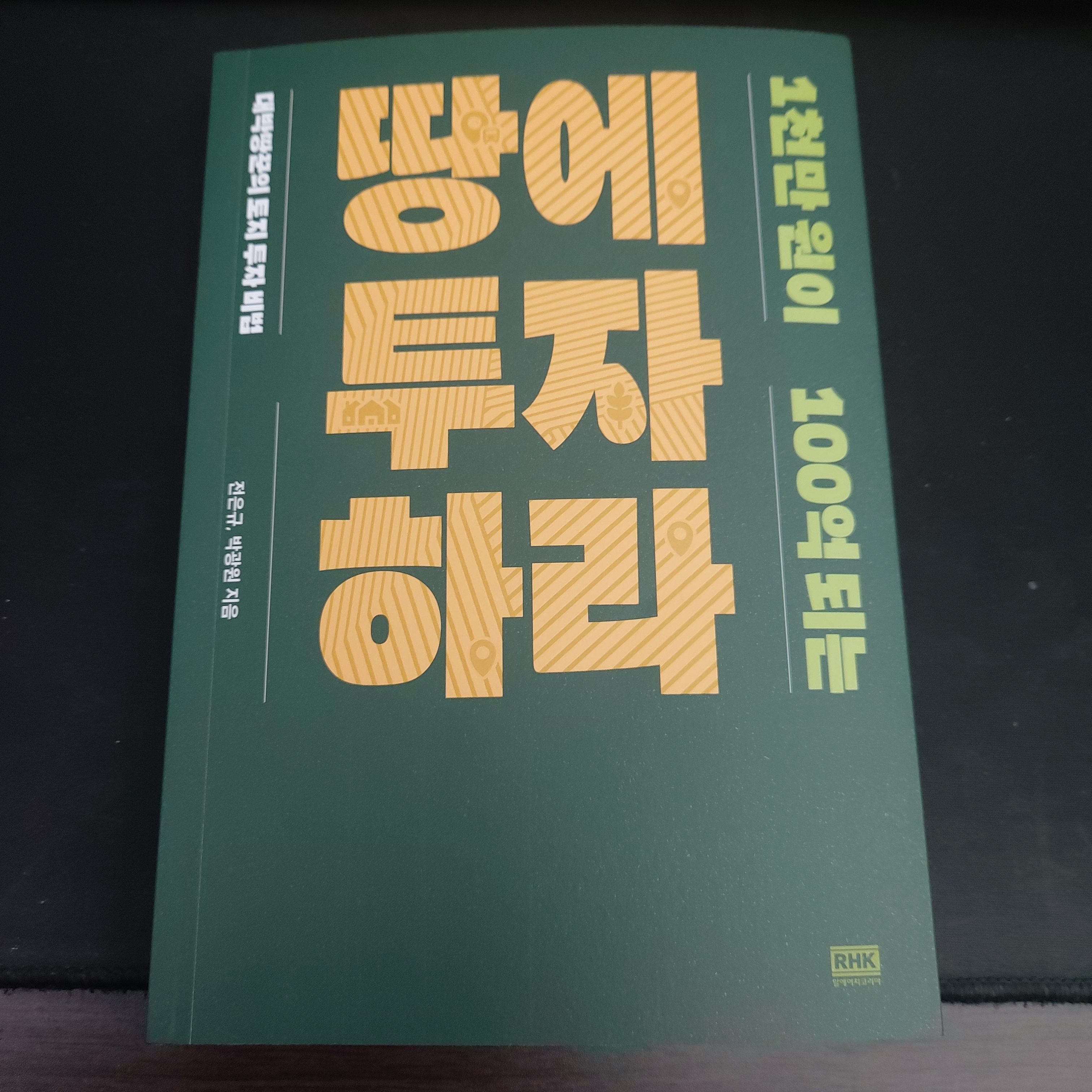 첨부된 사진