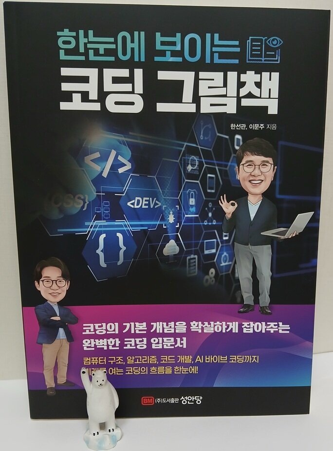 첨부된 사진