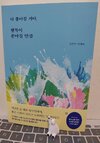 첨부된 사진